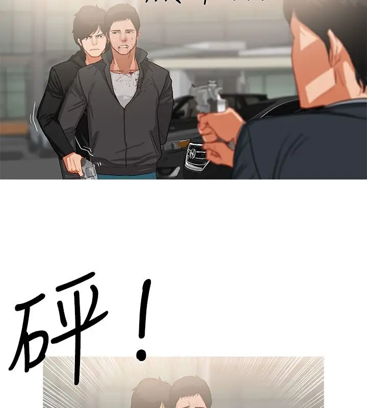 漫画《异邦人》第36话第24张图