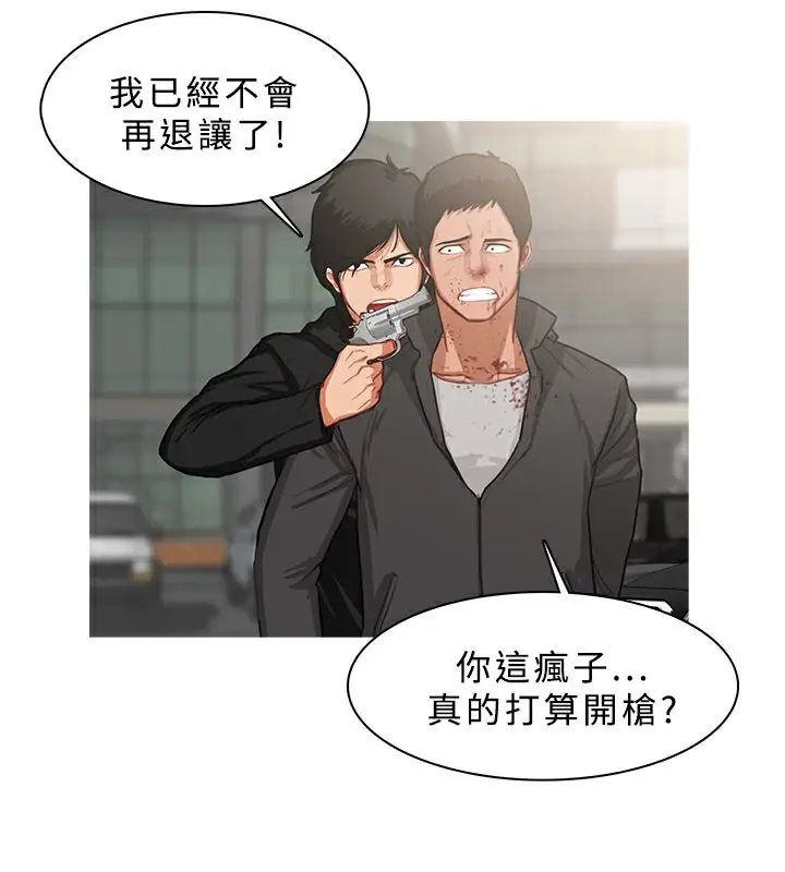 漫画《异邦人》第36话第29张图