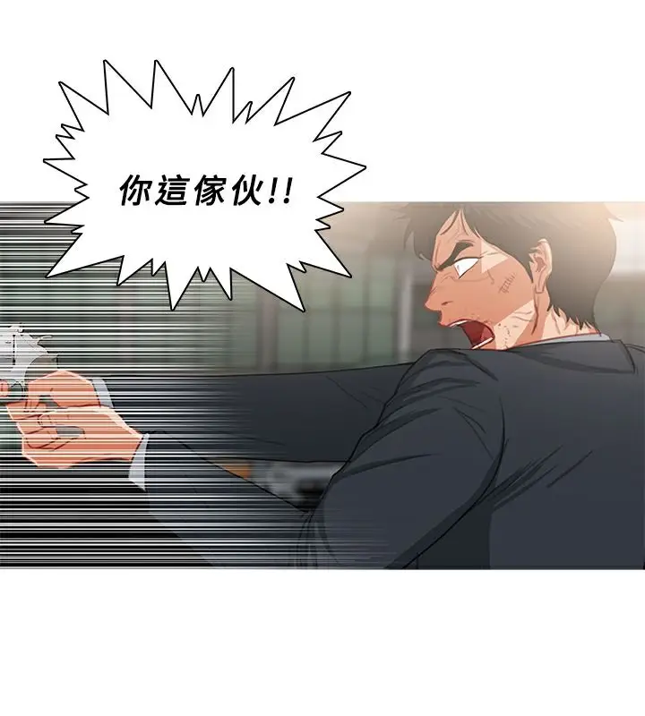 漫画《异邦人》第36话第30张图