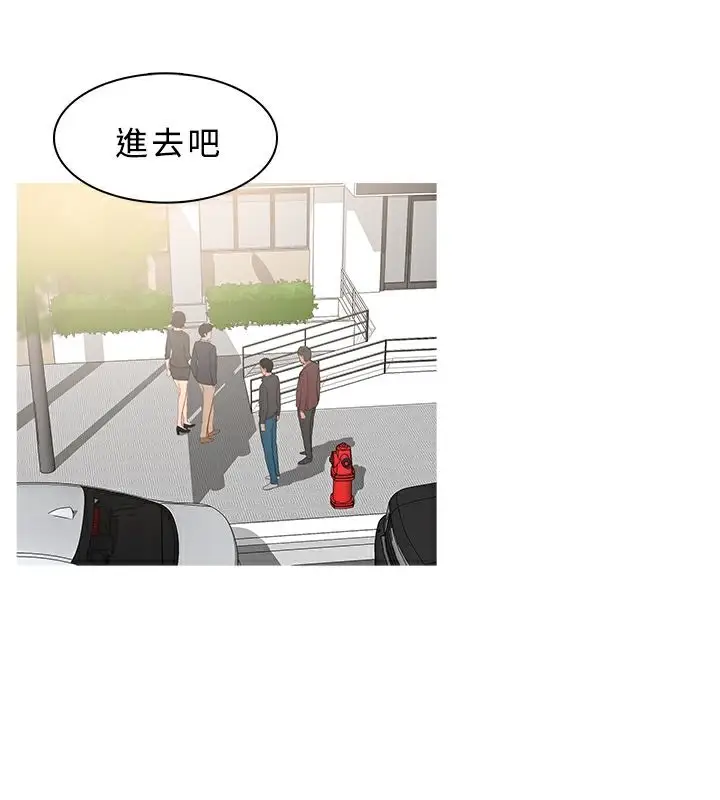 漫画《异邦人》第38话第10张图