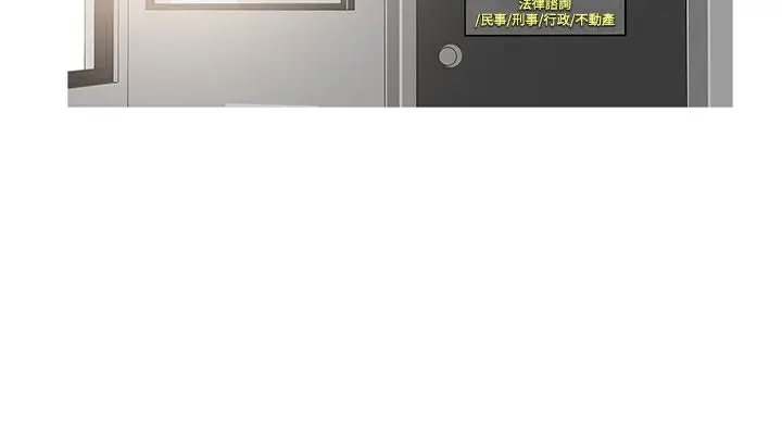 漫画《异邦人》第38话第14张图