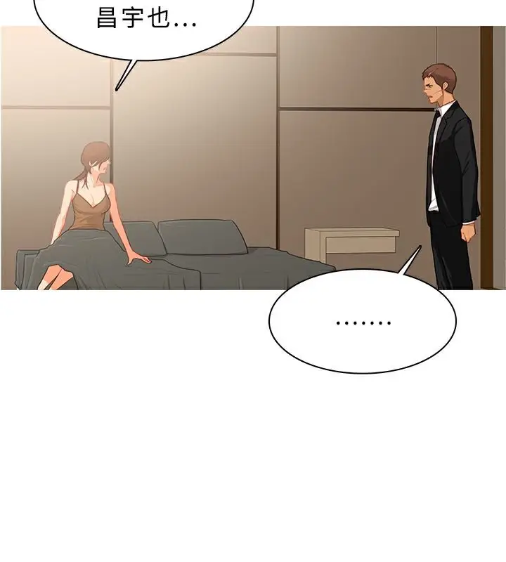 漫画《异邦人》第39话第19张图