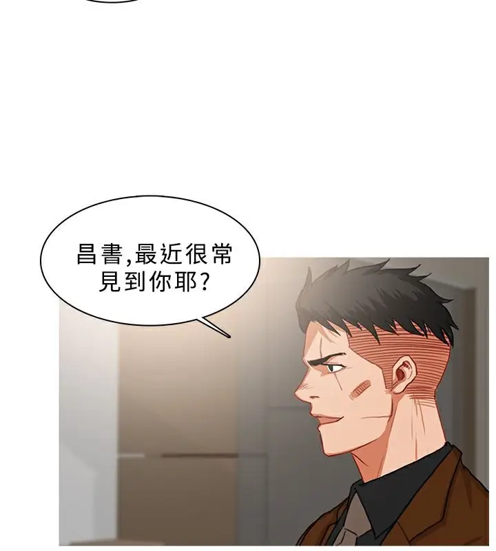 漫画《异邦人》第39话第31张图