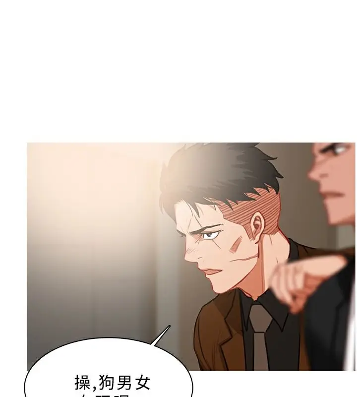 漫画《异邦人》第39话第55张图