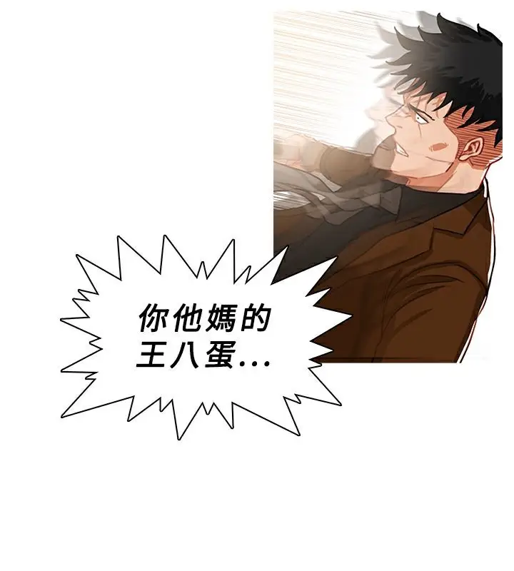 漫画《异邦人》第40话第15张图
