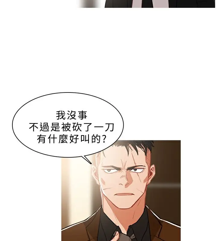 漫画《异邦人》第40话第38张图