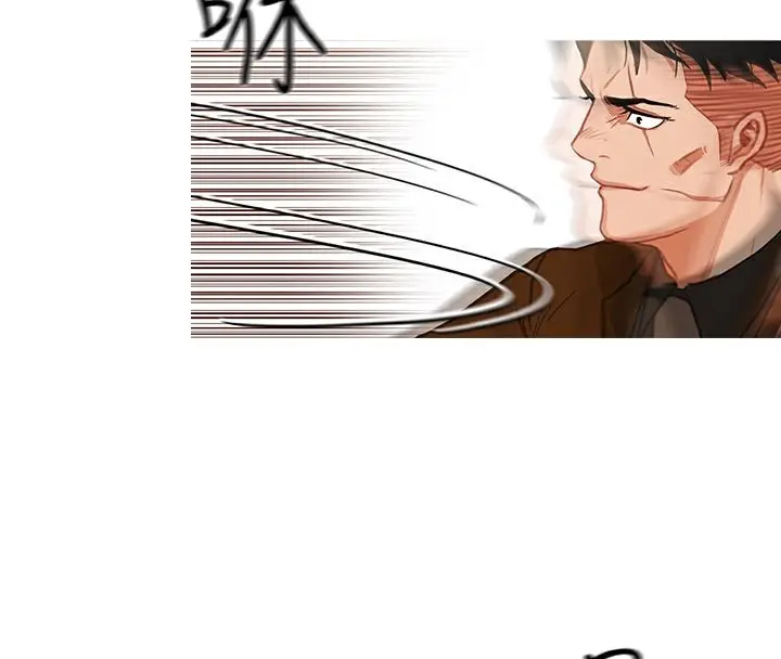 漫画《异邦人》第40话第4张图