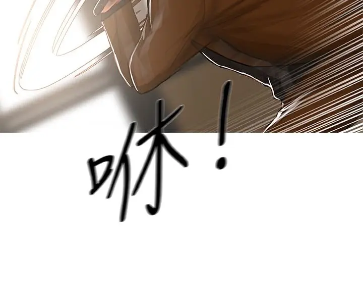 漫画《异邦人》第40话第60张图