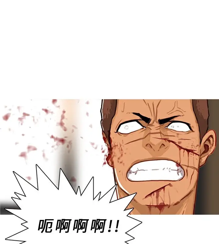 漫画《异邦人》第40话第62张图