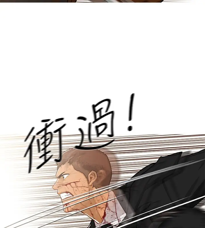 漫画《异邦人》第40话第73张图