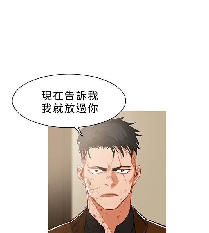 漫画《异邦人》第40话第80张图