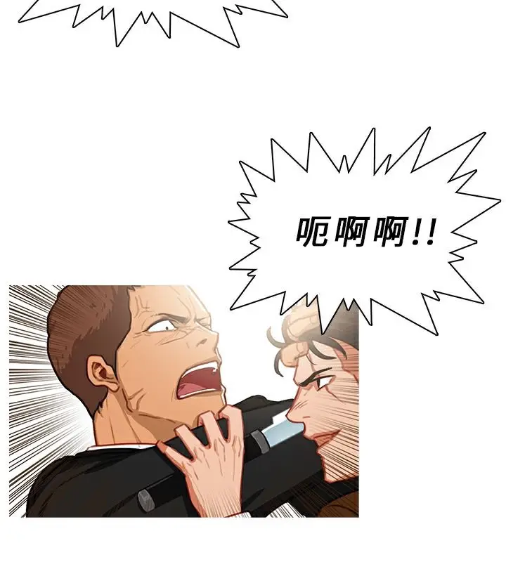漫画《异邦人》第40话第9张图