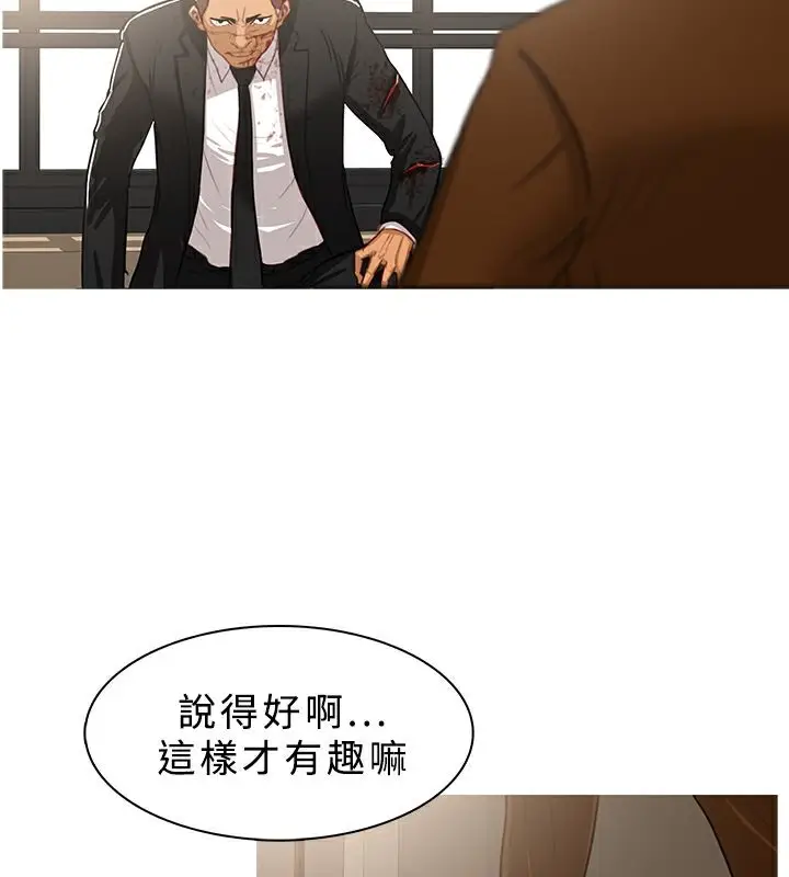 漫画《异邦人》第41话第17张图
