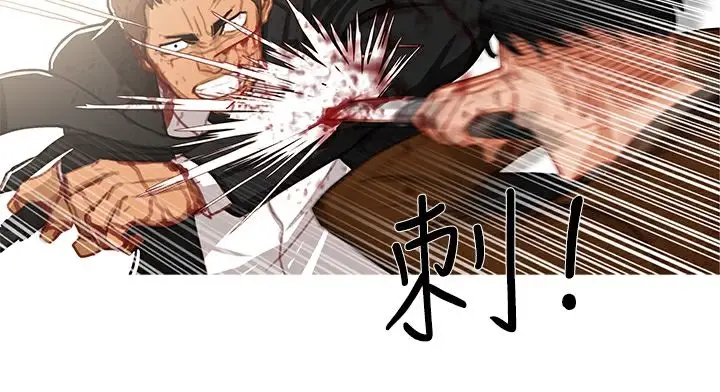 漫画《异邦人》第41话第21张图