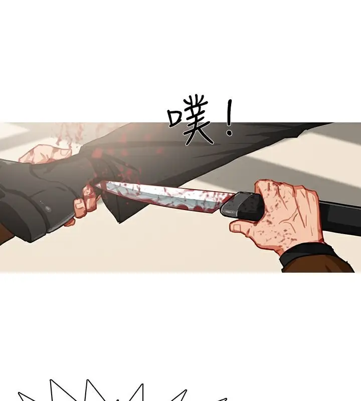 漫画《异邦人》第41话第58张图