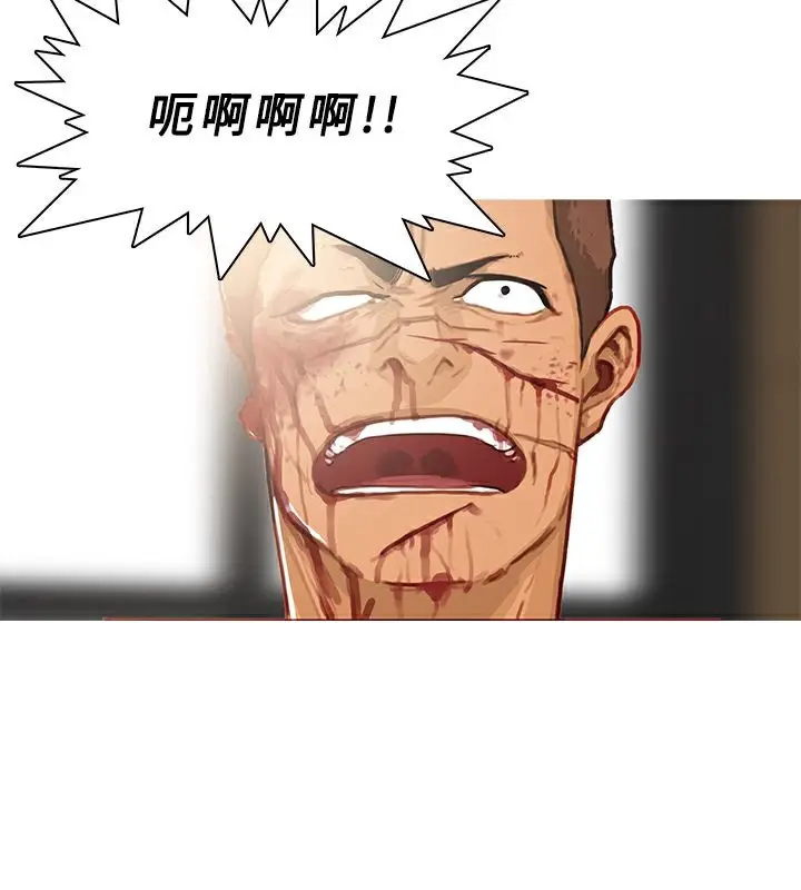 漫画《异邦人》第41话第59张图