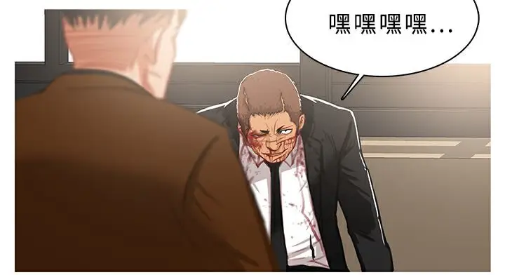 漫画《异邦人》第41话第70张图