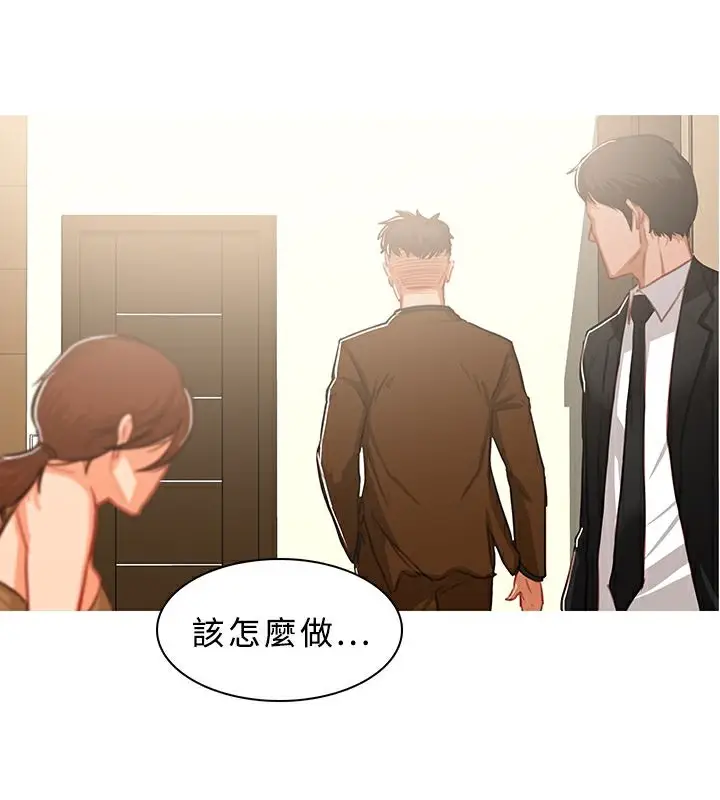 漫画《异邦人》第42话第10张图
