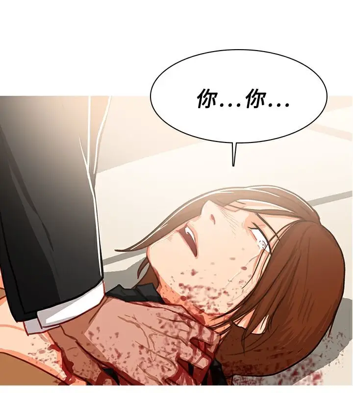 漫画《异邦人》第42话第40张图