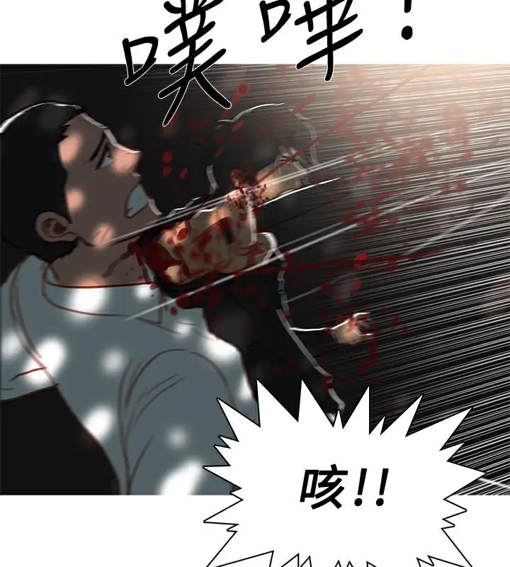 漫画《异邦人》第43话第65张图