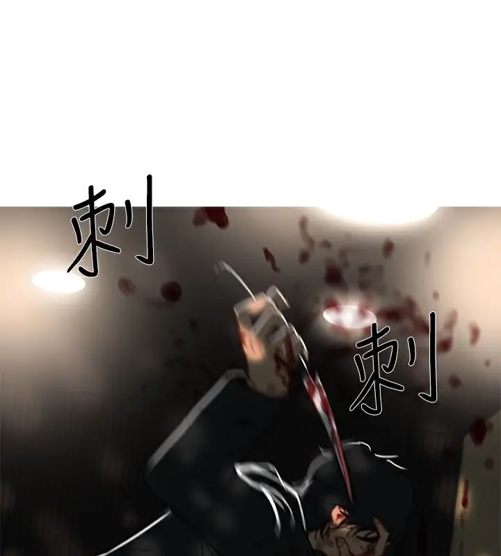 漫画《异邦人》第43话第71张图