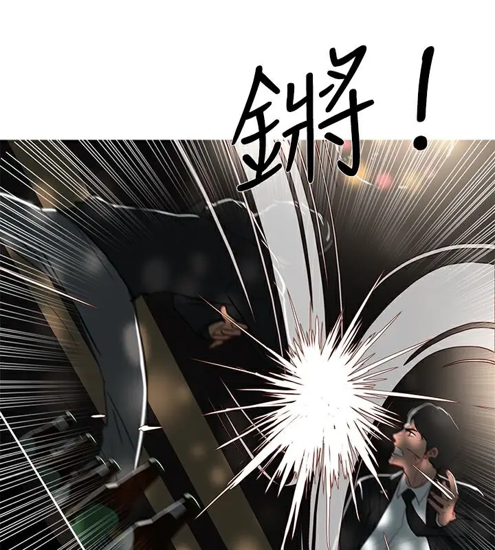 漫画《异邦人》第44话第13张图
