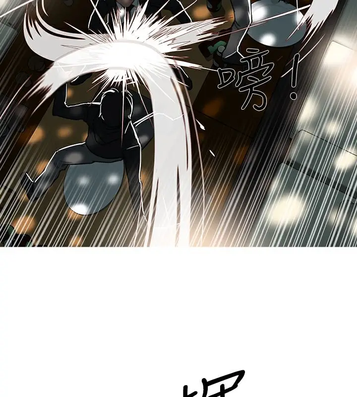 漫画《异邦人》第44话第19张图
