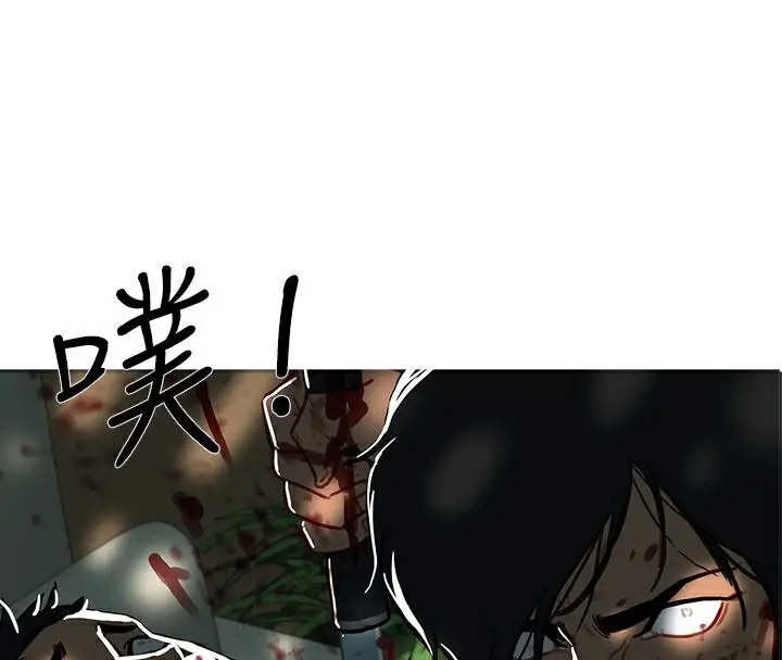 漫画《异邦人》第44话第4张图