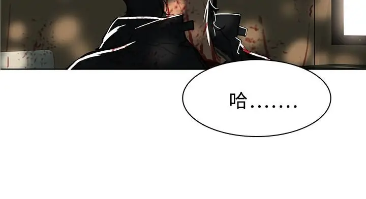 漫画《异邦人》第44话第56张图
