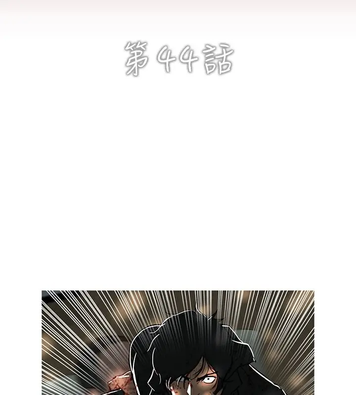 漫画《异邦人》第44话第9张图