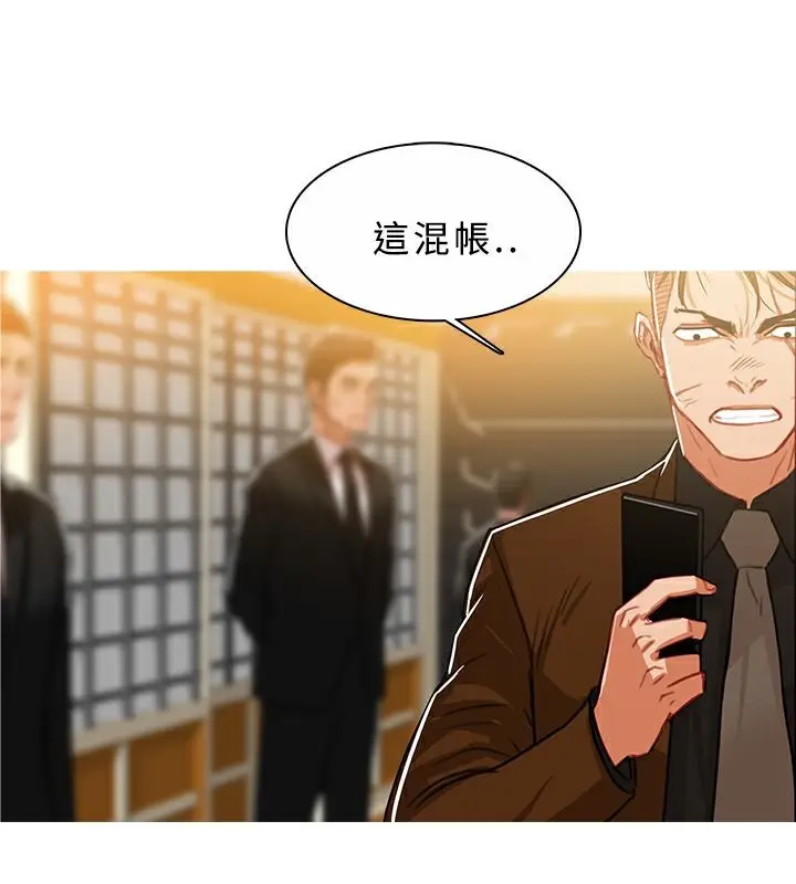 漫画《异邦人》第45话第106张图