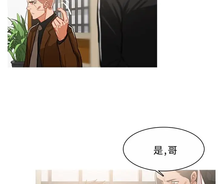 漫画《异邦人》第45话第11张图