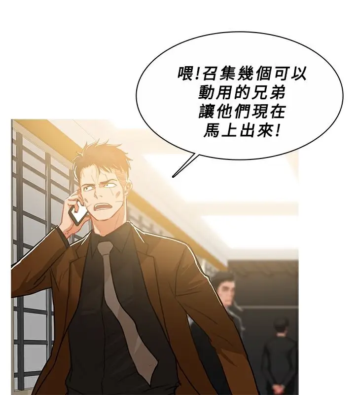 漫画《异邦人》第45话第111张图