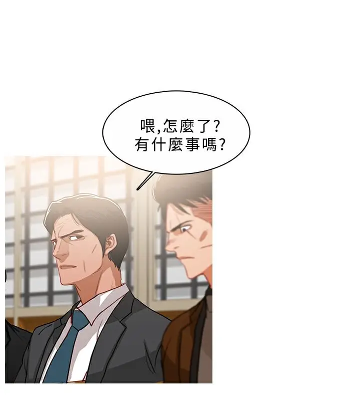 漫画《异邦人》第45话第15张图