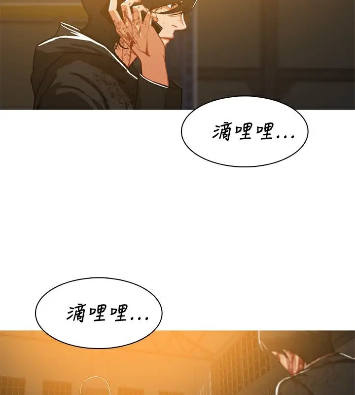 漫画《异邦人》第45话第26张图