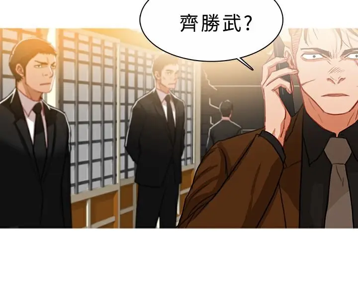 漫画《异邦人》第45话第32张图