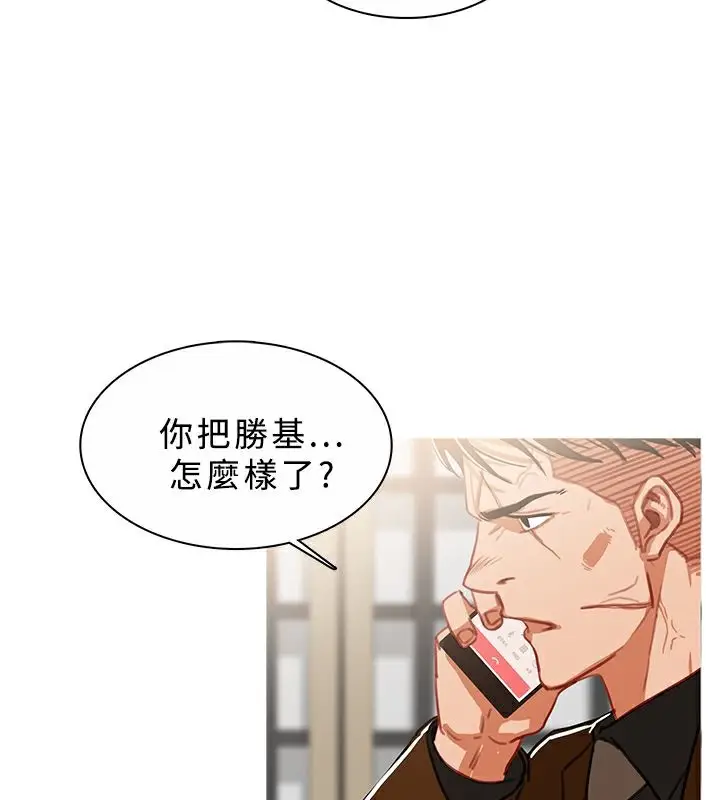 漫画《异邦人》第45话第34张图