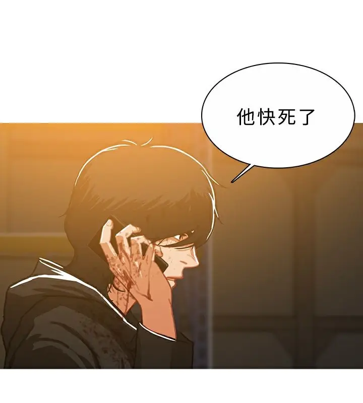 漫画《异邦人》第45话第36张图