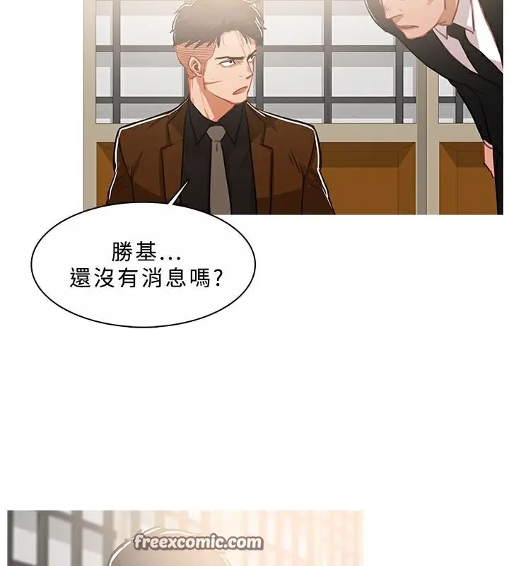 漫画《异邦人》第45话第75张图