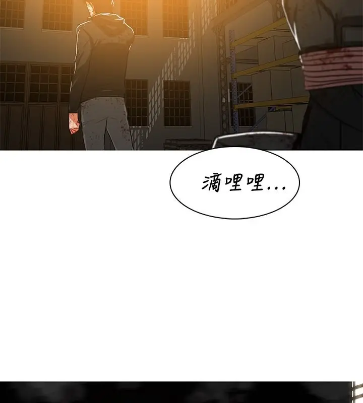 漫画《异邦人》第45话第90张图