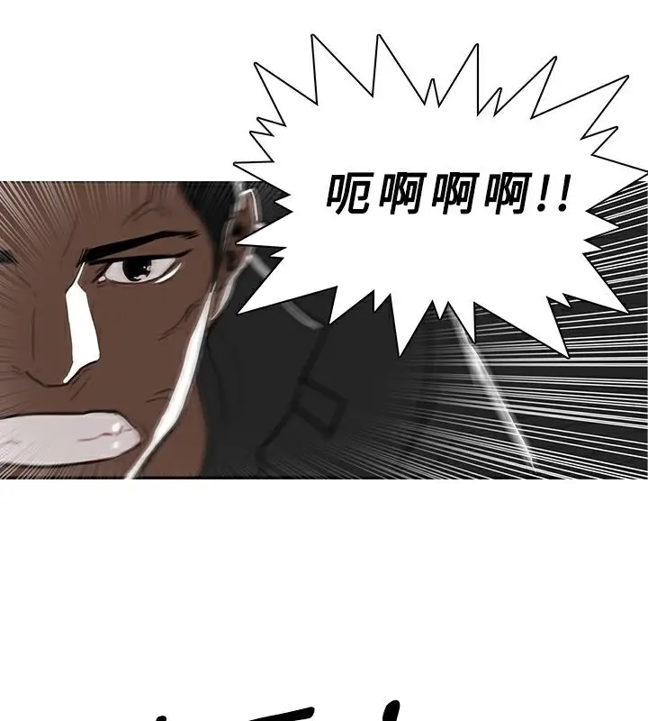 漫画《异邦人》第48话第15张图