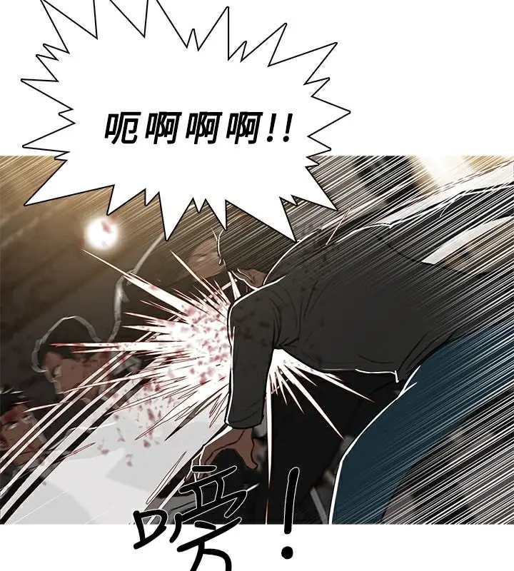 漫画《异邦人》第48话第19张图