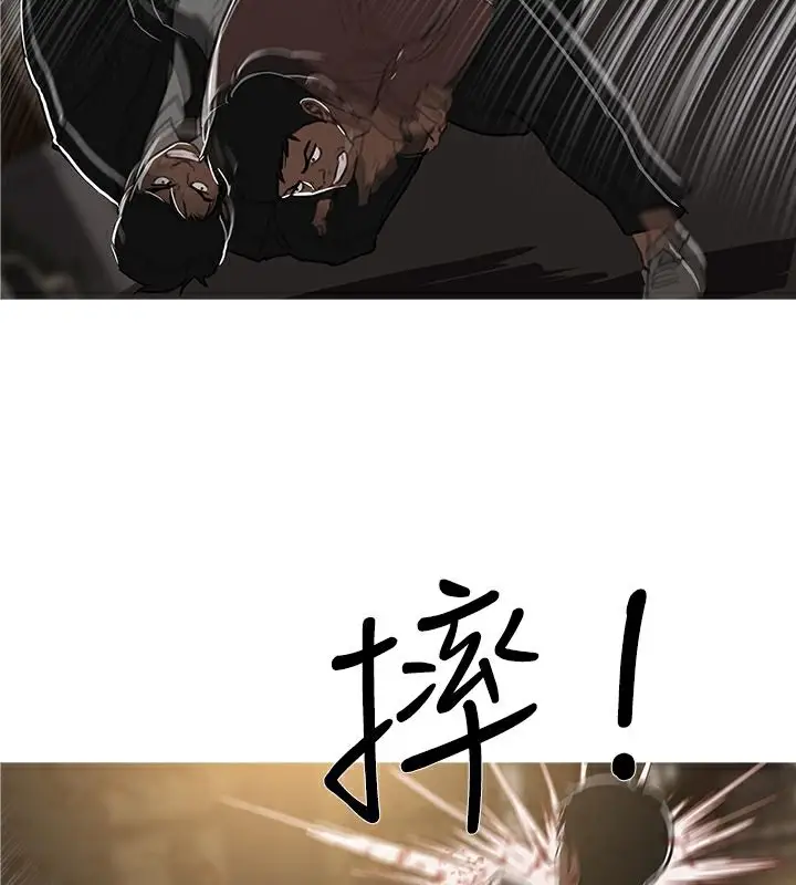 漫画《异邦人》第48话第24张图