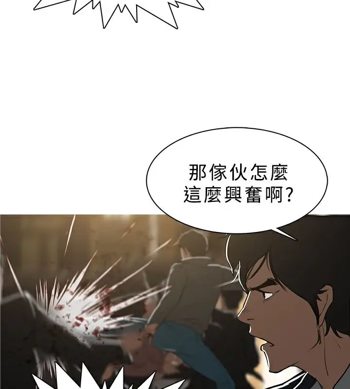 漫画《异邦人》第48话第26张图