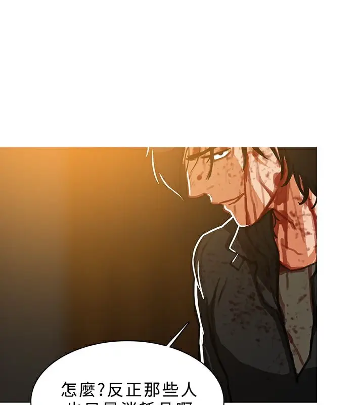 漫画《异邦人》第48话第36张图