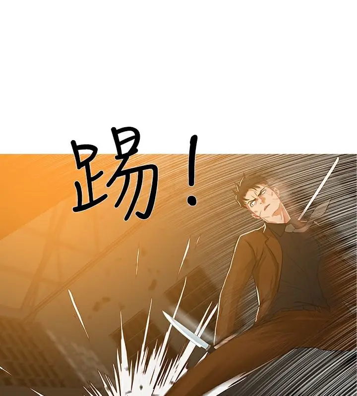 漫画《异邦人》第48话第51张图
