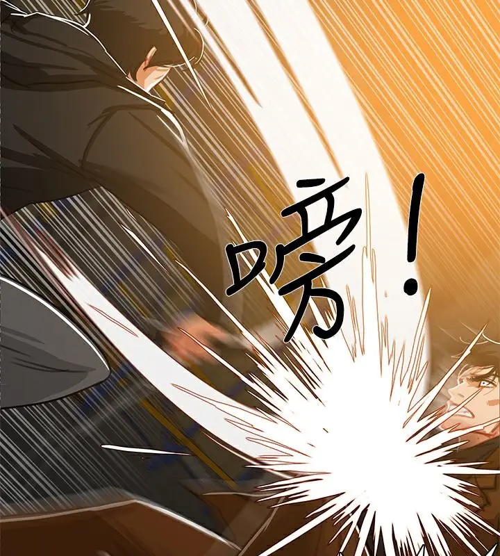 漫画《异邦人》第48话第59张图