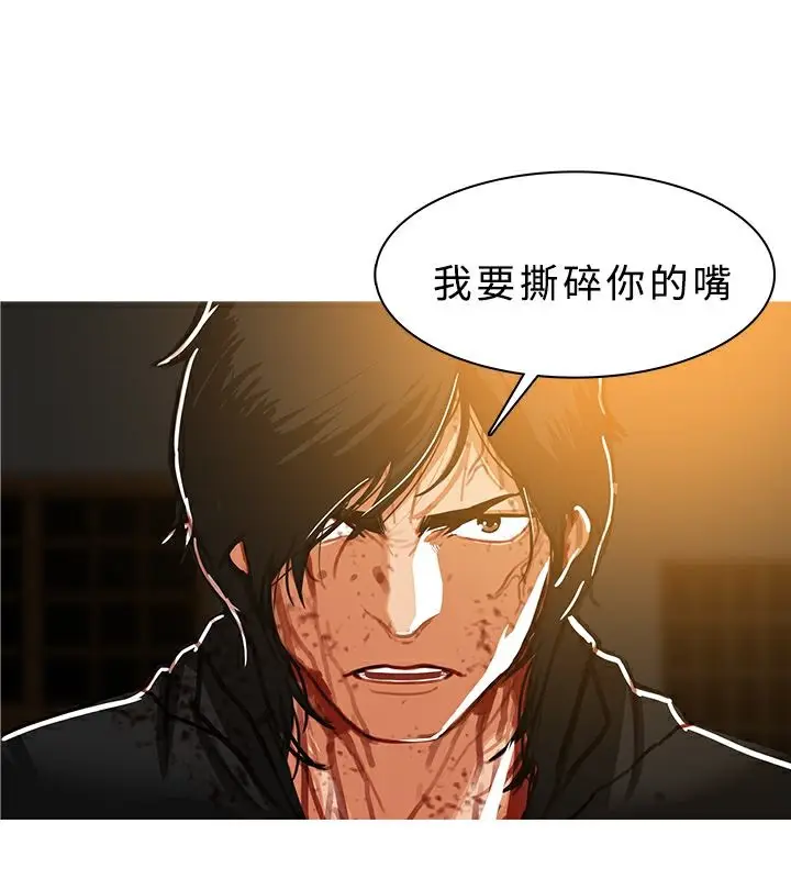 漫画《异邦人》第48话第65张图