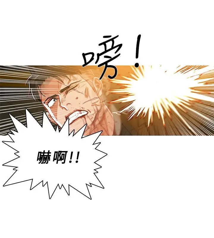 漫画《异邦人》第51话第10张图