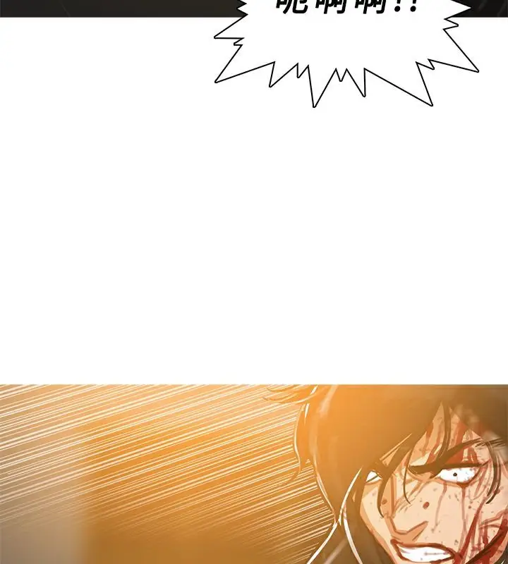 漫画《异邦人》第51话第12张图